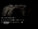 【怖いけど見てみたい!】　流行り神1実況Part36　名前の無い駅＜科学ルート＞2