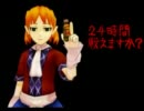 【東方蛇戦繰】メタルギアＶＳビッグボスの幻想入り　ACT16