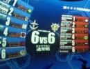 【戦場の絆】TD66 Aクラス 鹵獲F2【地雷】