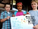 ニュージーランドから日本へ「Pray for JAPAN」応援メッセージPart２