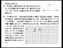 先生でも解けない灘高校の数学　１１０　（さくら教育研究所）