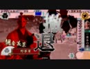 【戦国大戦】　SNS段位戦　野夢 vs ＳＲキョチョ　【1級Dリーグ】