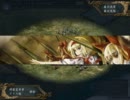 【三国志Ⅸ】霊アリ美三国志　第2話