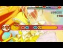 ポップン8パビリオン　むずかしい　太鼓さん次郎