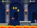 Newスーパーマリオブラザーズ　城BGM(約10分)