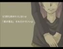 【ニャホ】百年先もずっと【歌ってみた】