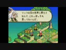 FFTA@アホ毛のまったり冒険記その5 ツンデレ少女との邂逅