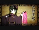【歌ってみた】 千本桜 【natuji】