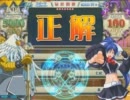 【QMA】ネコモの「今日はご飯おいしい！」１７杯目【QMA8】