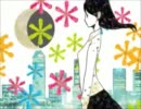 「君の体温」を歌ってみた【ジャケ。】