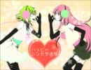 【８番目】　ハッピーシンセサイザ歌ってみた♪　【つもつぼ】