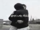 - yunjae　drama 2/2 -