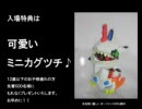 バトルHiMEロワイヤル