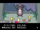 ＭＯＴＨＥＲ３を初見実況するわ　その４１