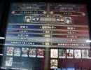 【LoVRe:2】全国ランカー決戦 つじさわ＠ポンコツ vs シトラス