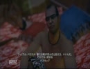 デッドアイランドをプレイしてみました（初見実況）　4-6