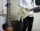 【演奏してみた】Lady Gaga / Summerboy 【ギターでリベンジ】