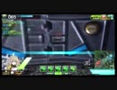 [ボーダーブレイク] 幼女はリハビリ中 その4 [高機動電撃戦]