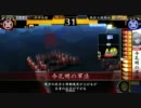 【戦国大戦】初心者が半兵衛の智謀を借りて上を目指すPart.4