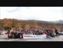 SMP全国OFF 2011 in 長野