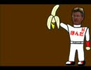 ホンダF1チームをみっくみっくにした