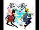 【半年経って】　君への歌　【MIXしなおしてみた】