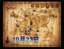 [V&B実況]一年間戦い続ける動画[88Day]
