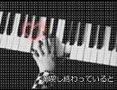 心拍数#0822 piano ver.　歌いました【Eru】