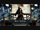 有袋類の戦国大戦　19頭目
