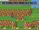 【雑談】なんとなく聖剣２　～その４～