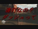 【吾輩】ヒトはナゼ争うのか　GTA4実況Part1【惣菜】