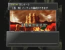 【実況】ウィザードリィエンパイア～古の王女～をやってみた　part2