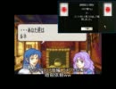 自作改造の聖魔の光石をゆっくり実況してみた　８前編