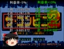 【ゆっくり実況】ザ・コンビニ2～ゆっくりストアーの野望～　Part6