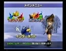 [PS2]みんなのＧＯＬＦオンライン・交流掲示板