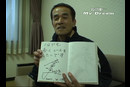 佐山夏子のﾎﾞｰﾄﾚｰｽ情報局NeoﾊﾟﾝﾄﾞﾗBOX #11 5月号 2011年（平成23年）5月制作