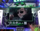 【パチンコ】CRブラックラグーン　バラライカさんパネェッス【その00】