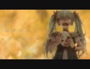 【胡麻】 からくりピエロ 歌ってみた