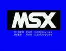 筋ジスの主がMSX版、魔城伝説【練習編】