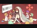 【ニコカラ】疑心暗鬼クエスト【OnVocal】
