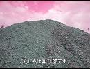 【インストルメンタル】世界史の曲