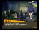 のんびり屋さんがPersona4を実況-NO.100-(後編)