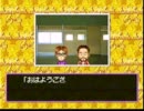 【人生は】人生ゲーム64を4人でプレイ！ その1中編【波乱万丈】