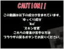 【Minecraft】 そうだね、マイクラだね！【ゆっくり実況】