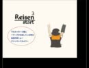 脱出ゲーム・Reisen実況してみた エピソード３