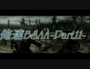 俺達BSAA -バイオハザード5- 実況プレイ【COOP】 Part11