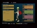 ブレスオブファイアⅤドラゴンクォーターゆっくり攻略解説 part2