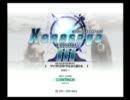 ゼノサーガ３語りながら実況プレイ　part1