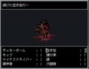 【実況】男兄弟に囲まれて育つとこうなる part7