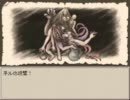 【実況】Ruina～廃都の物語～をかみながら実況してみた　part12